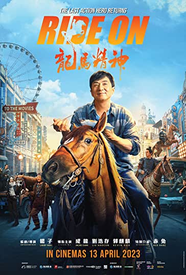 بتاز فیلم