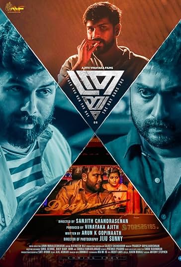 ترایام فیلم