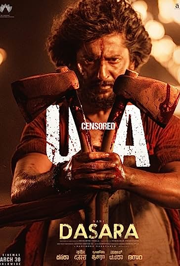 داسارا فیلم