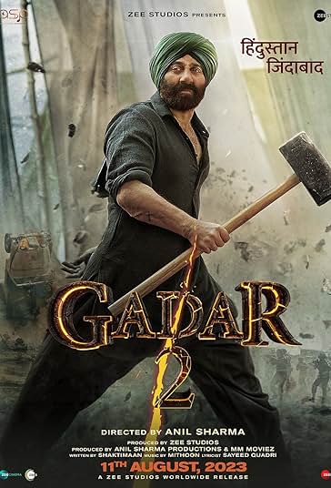 شورش 2 فیلم