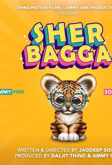 پسر بابا فیلم