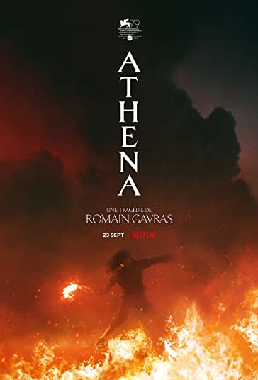 آتنا فیلم