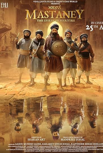 مستانه فیلم