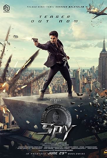 جاسوس فیلم