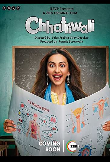 دختر چتر فروش فیلم