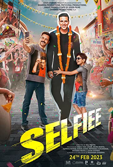 سلفی فیلم