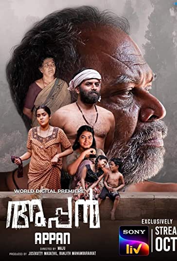 آپان فیلم