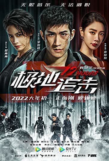 12 ساعت فیلم