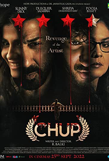 خفه شو فیلم