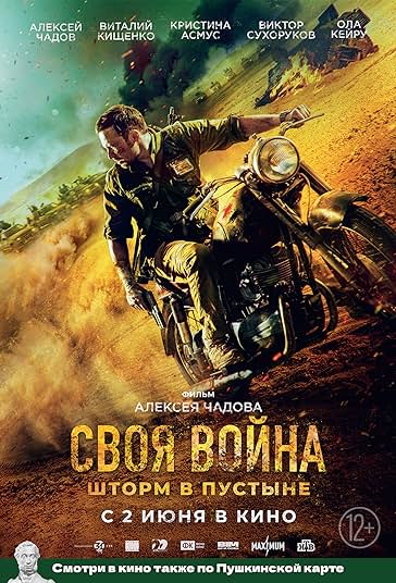 نفوذ فیلم