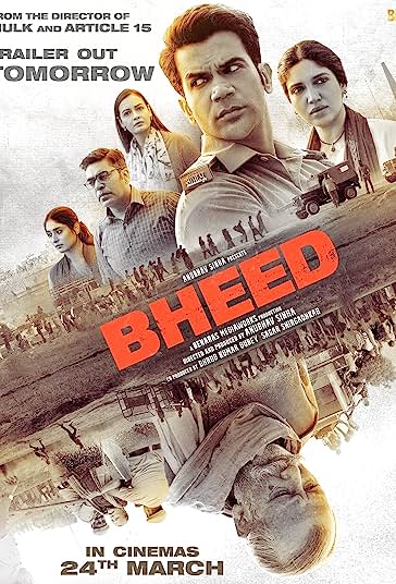 جمعیت فیلم