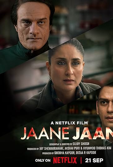 جانِ جان فیلم