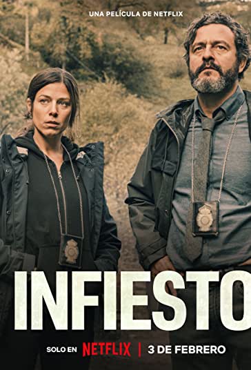 اینفیستو فیلم
