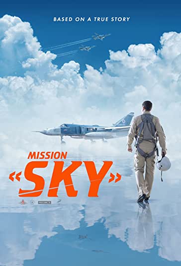 مأموریت آسمان فیلم
