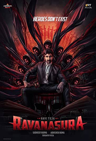 شیطان راوانا فیلم