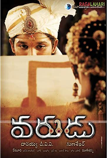ازدواج فیلم