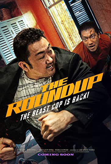 قانون شکنان 2 فیلم