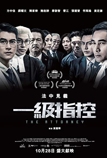 وکیل فیلم