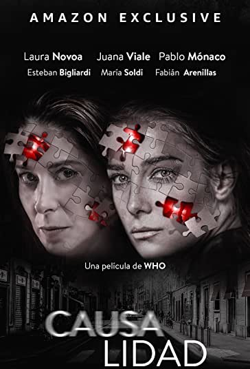 علیت فیلم