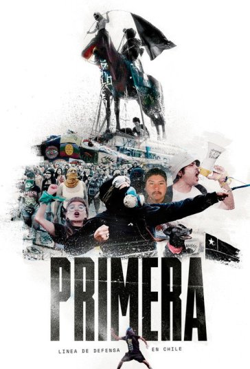 پریمرا فیلم
