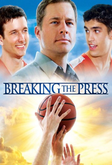 شکستن پرس فیلم