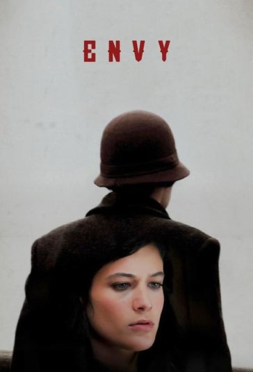 حسادت فیلم