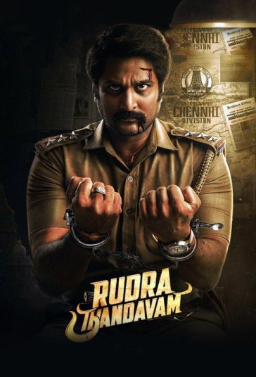 رودرا تانداوام فیلم