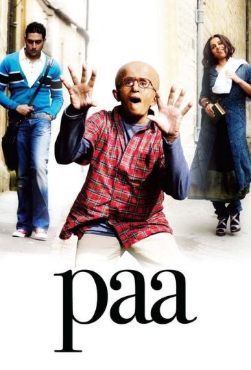 پدر فیلم