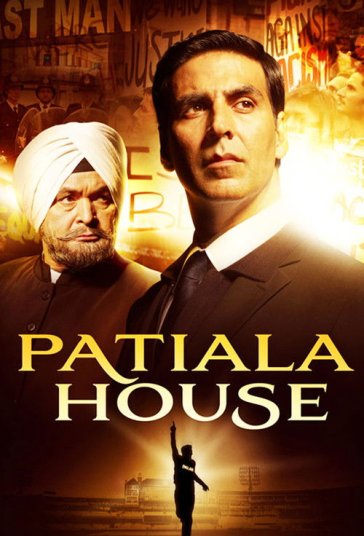 پاتیالا هاوس فیلم