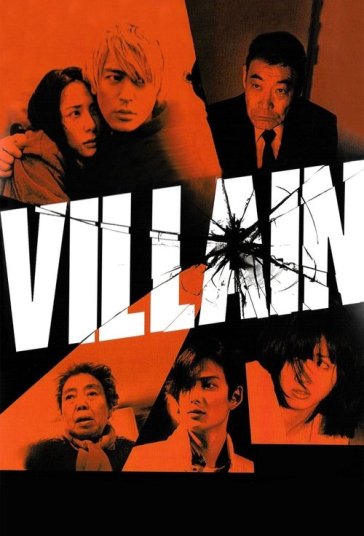 شرور فیلم