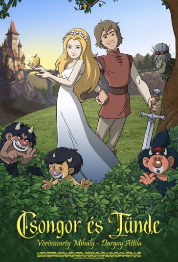 ماجراجویی فیلم