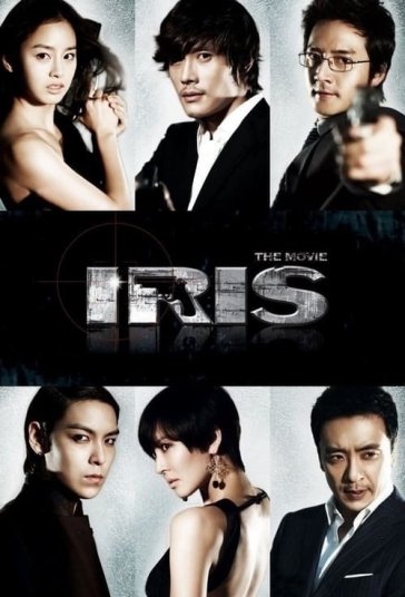 آیریس: فیلم سینمایی فیلم