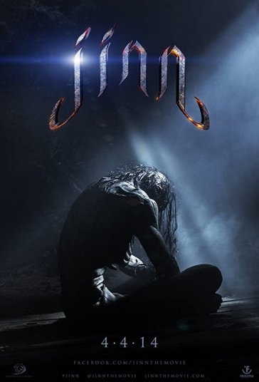 جن فیلم