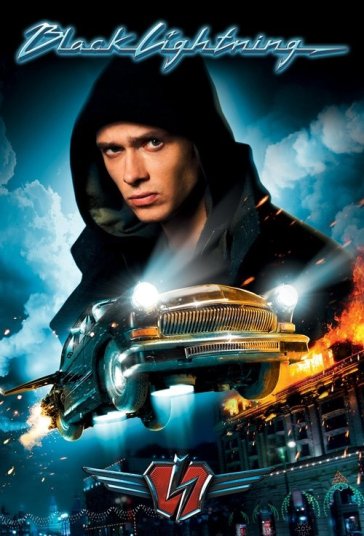 رعد و برق سیاه فیلم