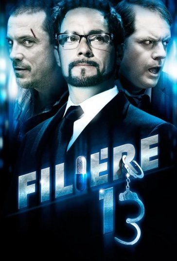 پرونده ۱۳ فیلم