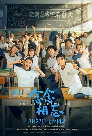 فقط برای دیدنت فیلم