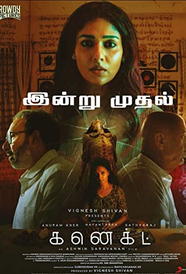 اتصال فیلم