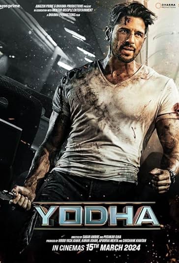 مبارز فیلم