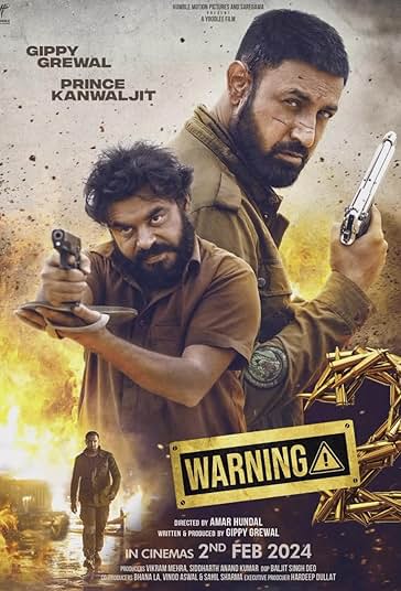 هشدار 2 فیلم