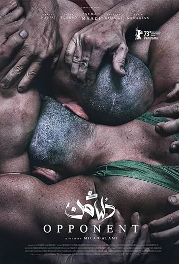 دشمن فیلم