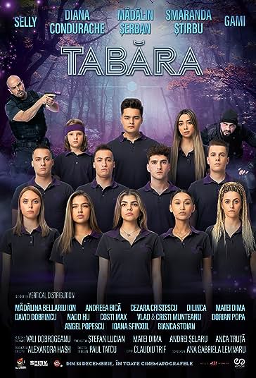 اردوگاه فیلم