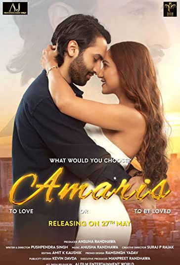 آماریس فیلم