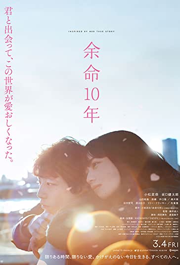 10 سال گذشته فیلم