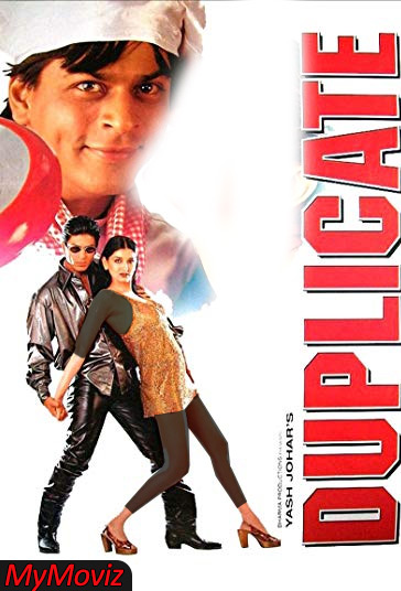 همشکل فیلم