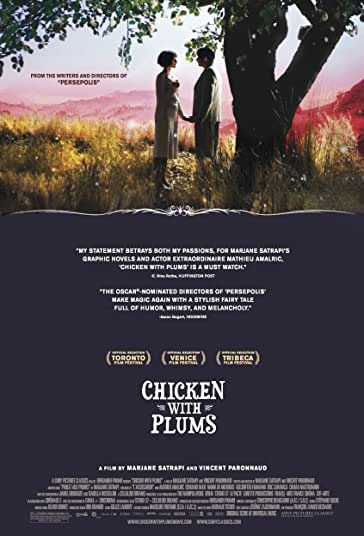 خورش آلو با مرغ فیلم