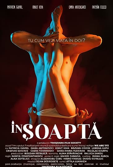 در سواپتا (نجوا) فیلم