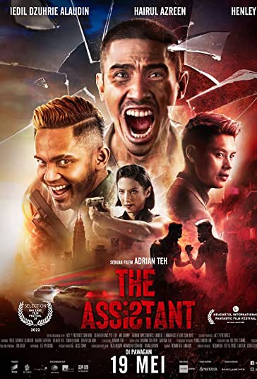 دستیار فیلم