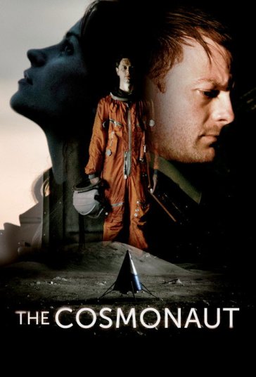 کاسمونات فیلم