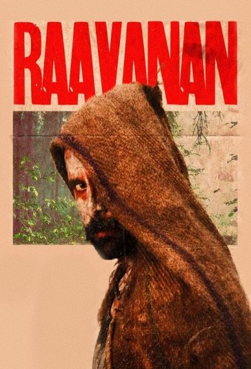 راوانان فیلم