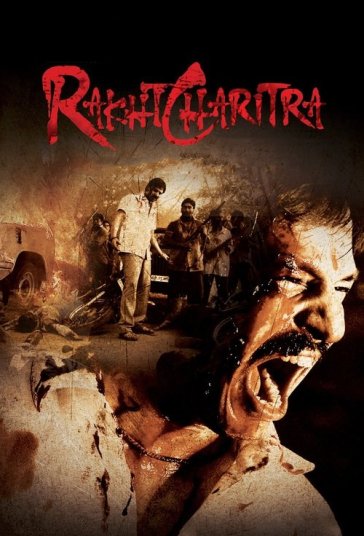 تاریخ خون فیلم